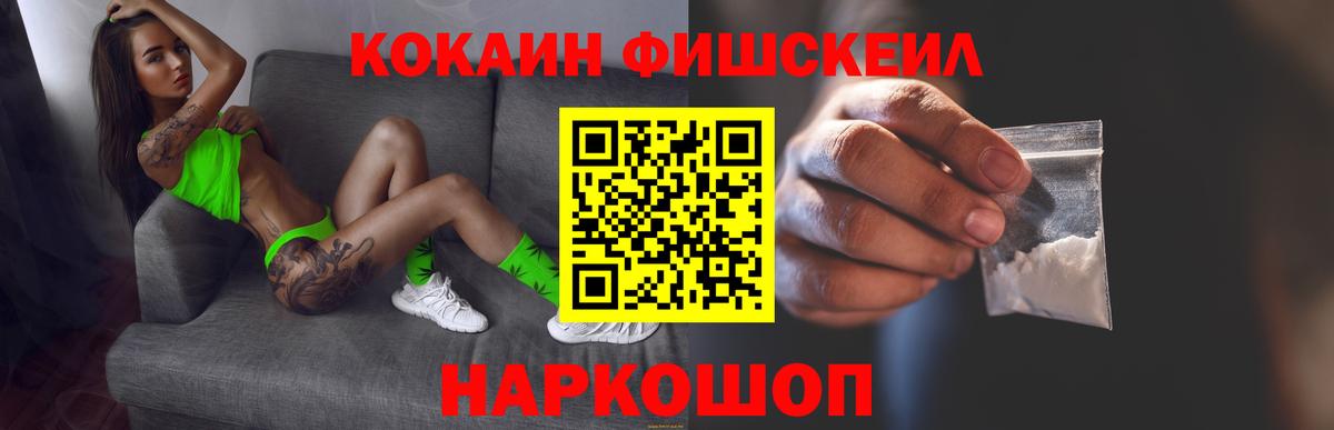 Луга  даркнет сайт  Вход с VPN  Cocaine  КОКАИН Columbia  КОКАИН 97% 