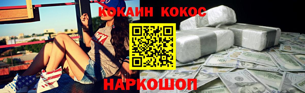 COCAIN Columbia Луга