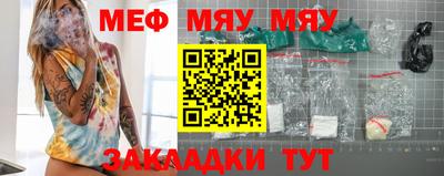 mdpv Туймазы