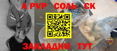 кристаллы Усть-Илимск