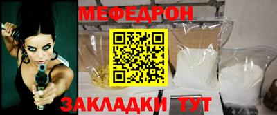 MESCALINE Уссурийск
