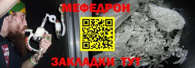 кристаллы Усть-Илимск