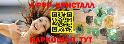 спиды Усть-Джегута