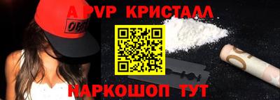 MESCALINE Уссурийск