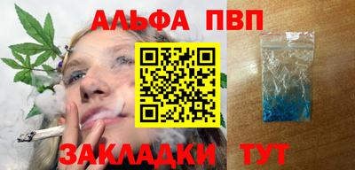 PSILOCYBIN Тула