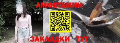 MESCALINE Уссурийск