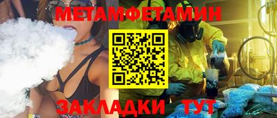 MESCALINE Уссурийск