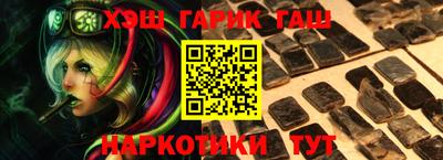MESCALINE Уссурийск