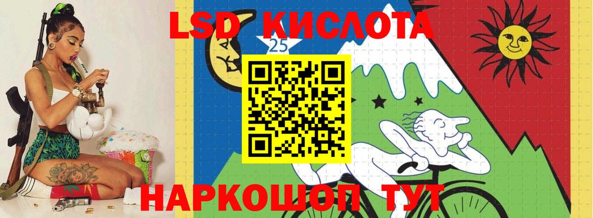 Луга  LSD-25 экстази кислота  Вход с VPN 
