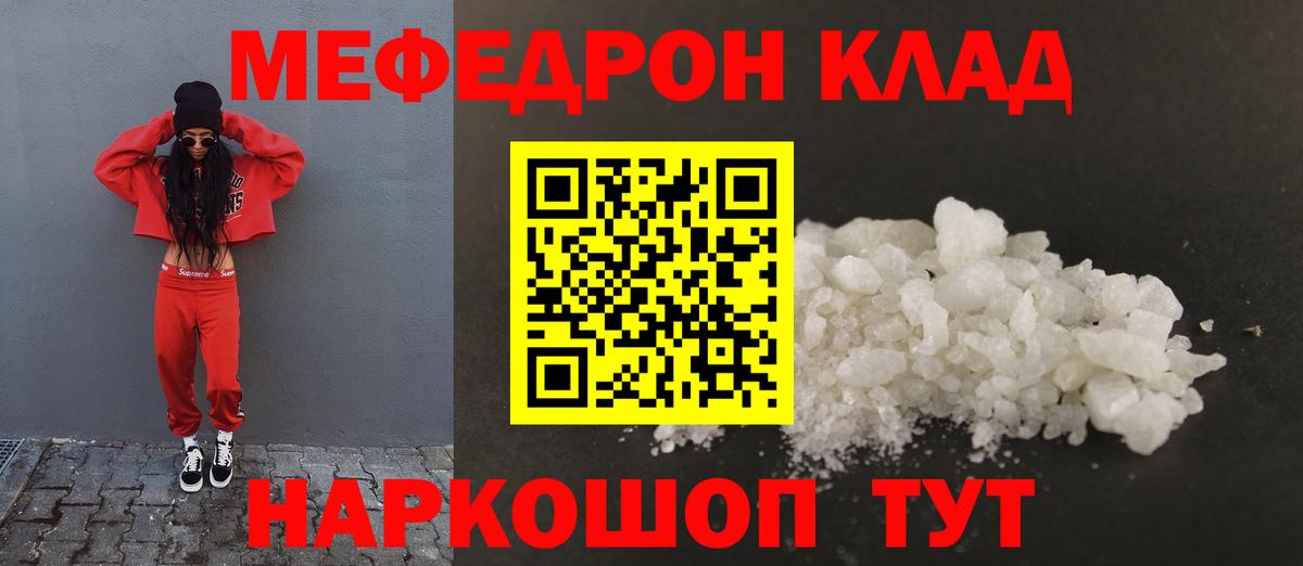 МЕФ мука Луга