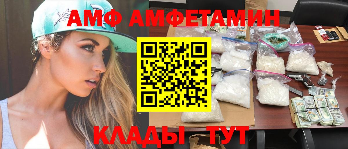 Первитин Декстрометамфетамин 99.9%  Вход с VPN  Первитин Декстрометамфетамин 99.9%  Луга 