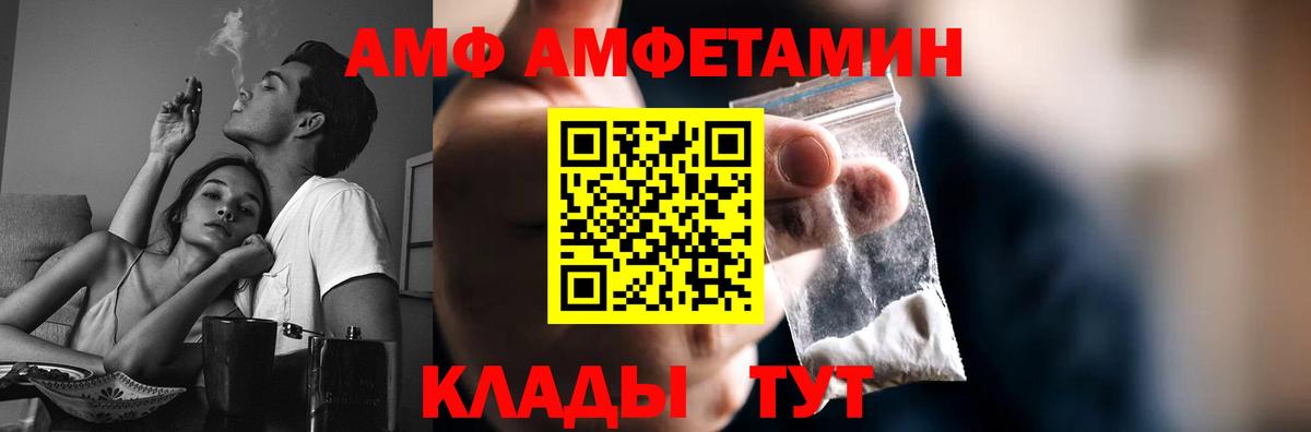 Метамфетамин витя Луга