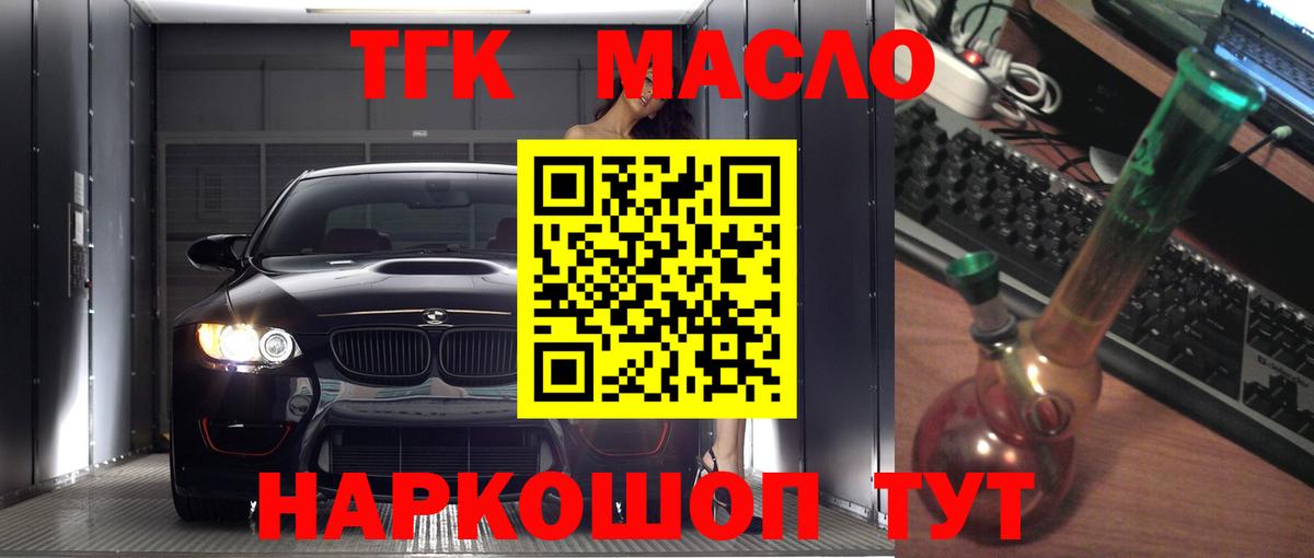 Дистиллят ТГК Wax Луга