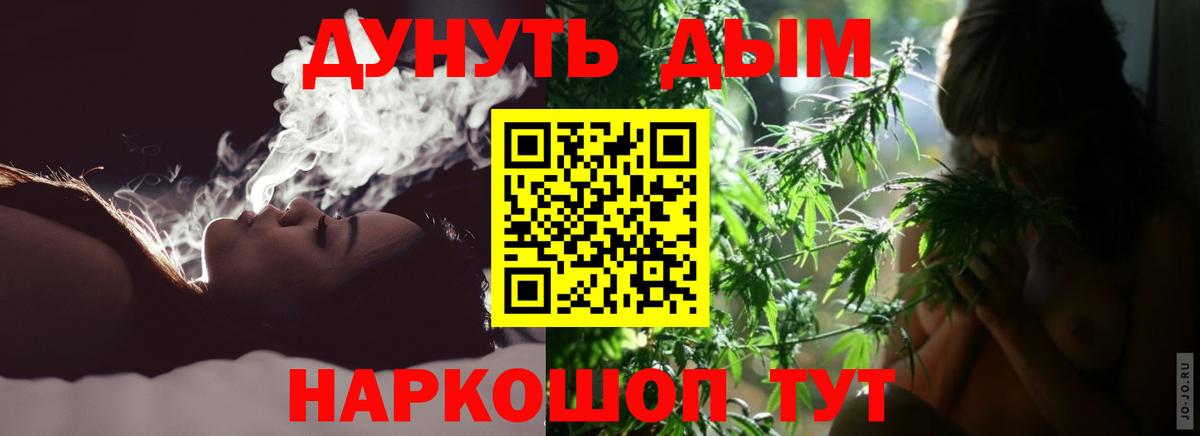 Бошки марихуана Ganja Луга