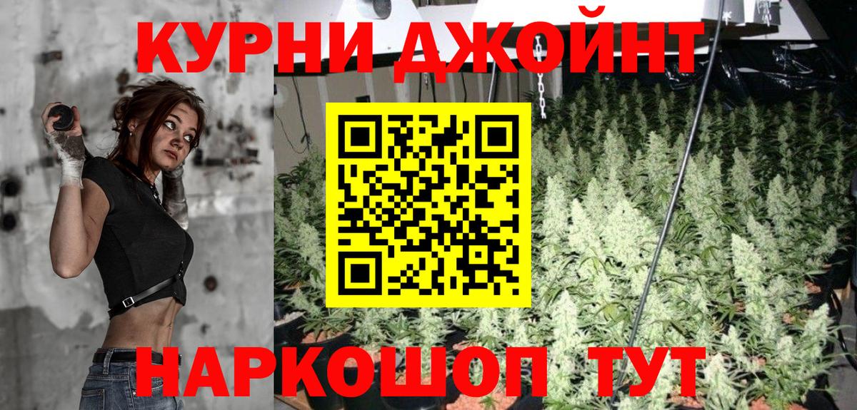 Шишки марихуана ГИДРОПОН  Канабис тримм  Вход с VPN  Луга  Шишки марихуана гибрид 